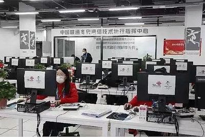 23項前沿科技點亮北京冬奧，網絡技術服務構筑智慧冬奧新紀元
